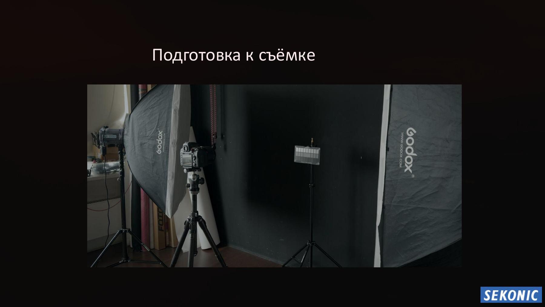 Слайд 4