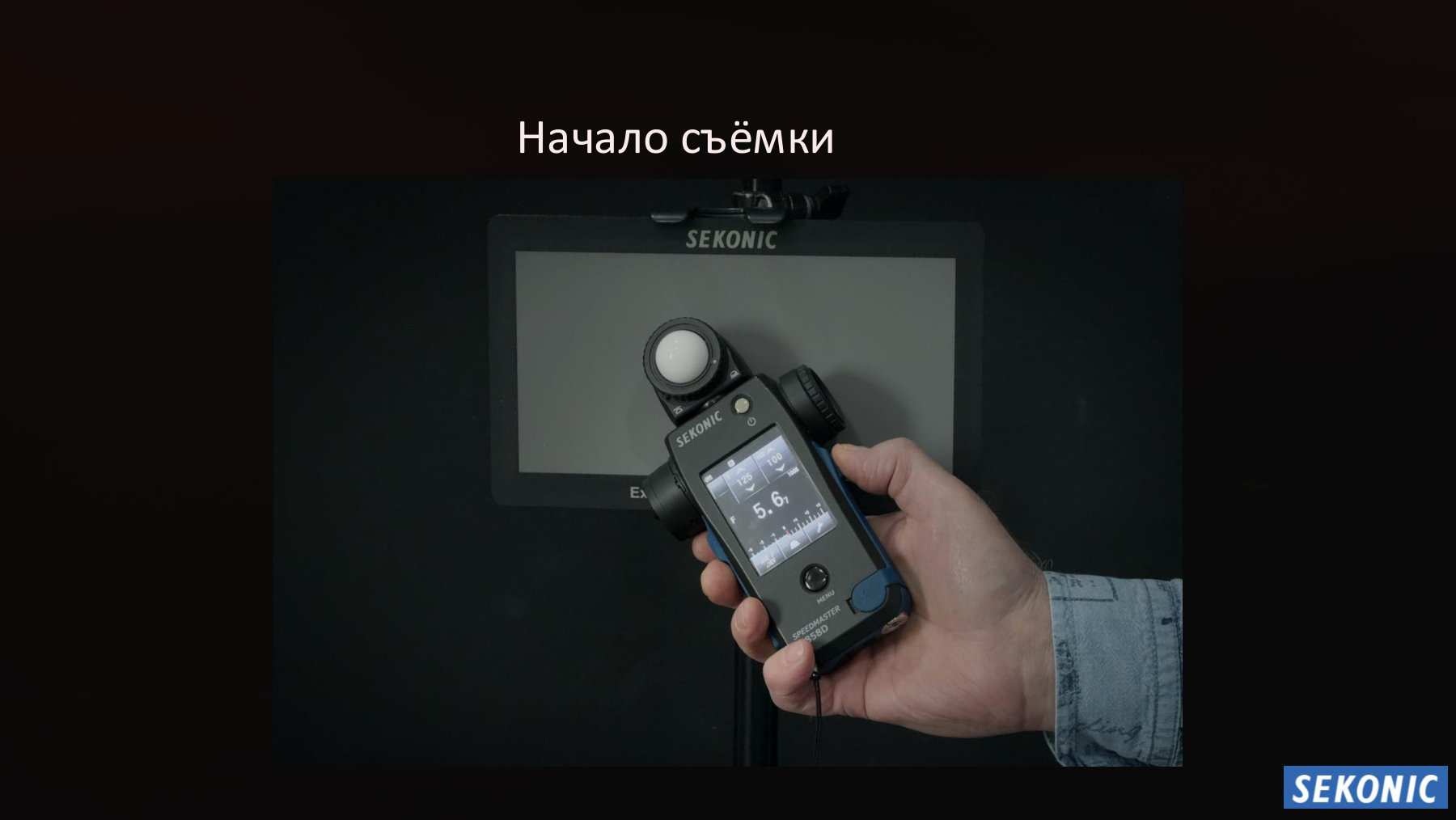 Слайд 6