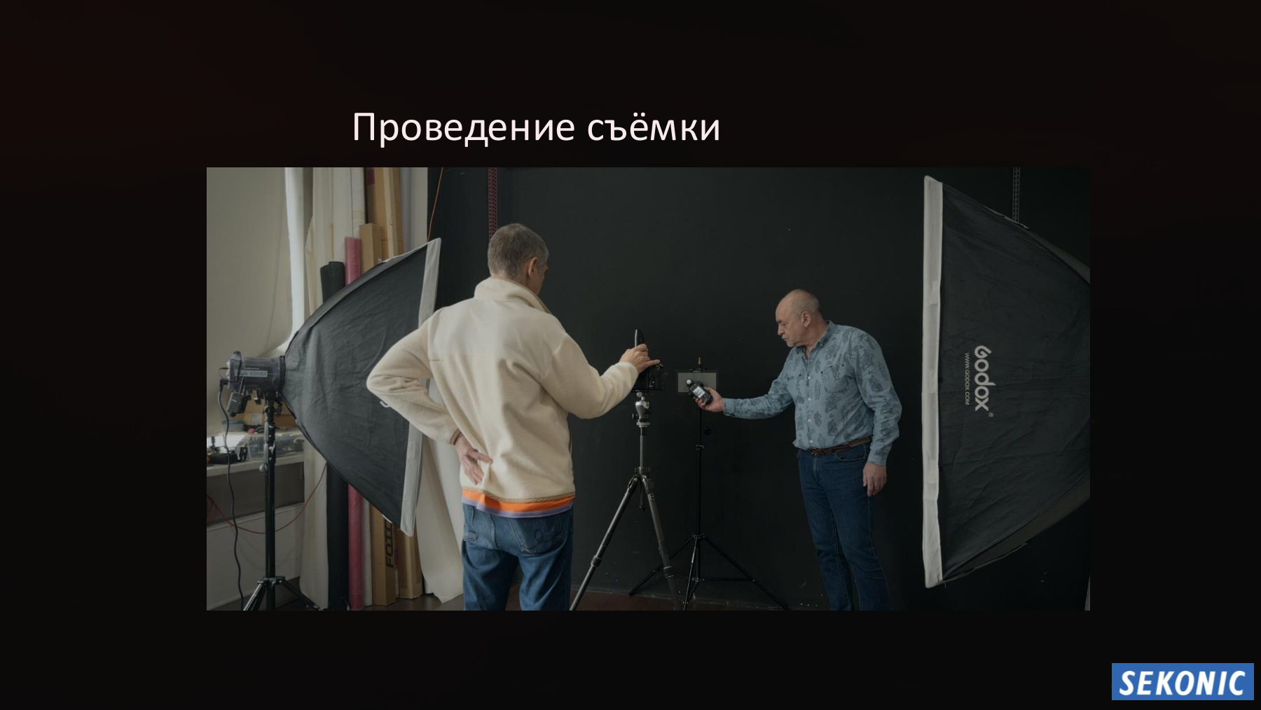 Слайд 8