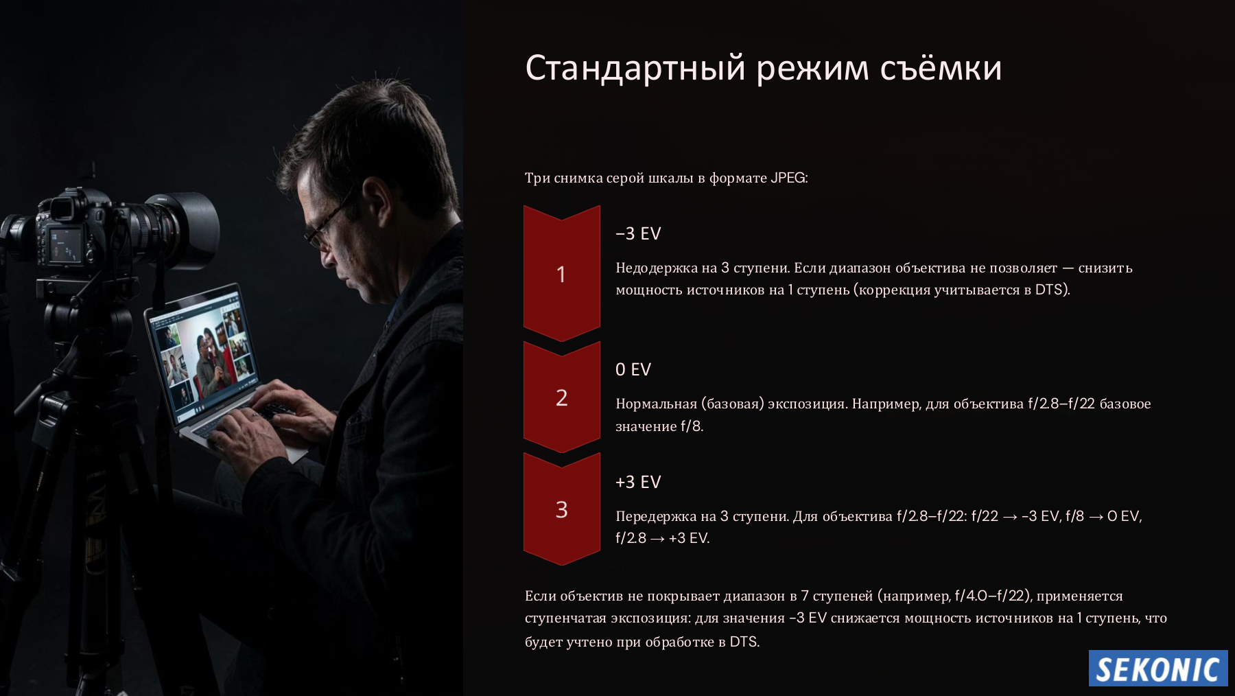 Слайд 10