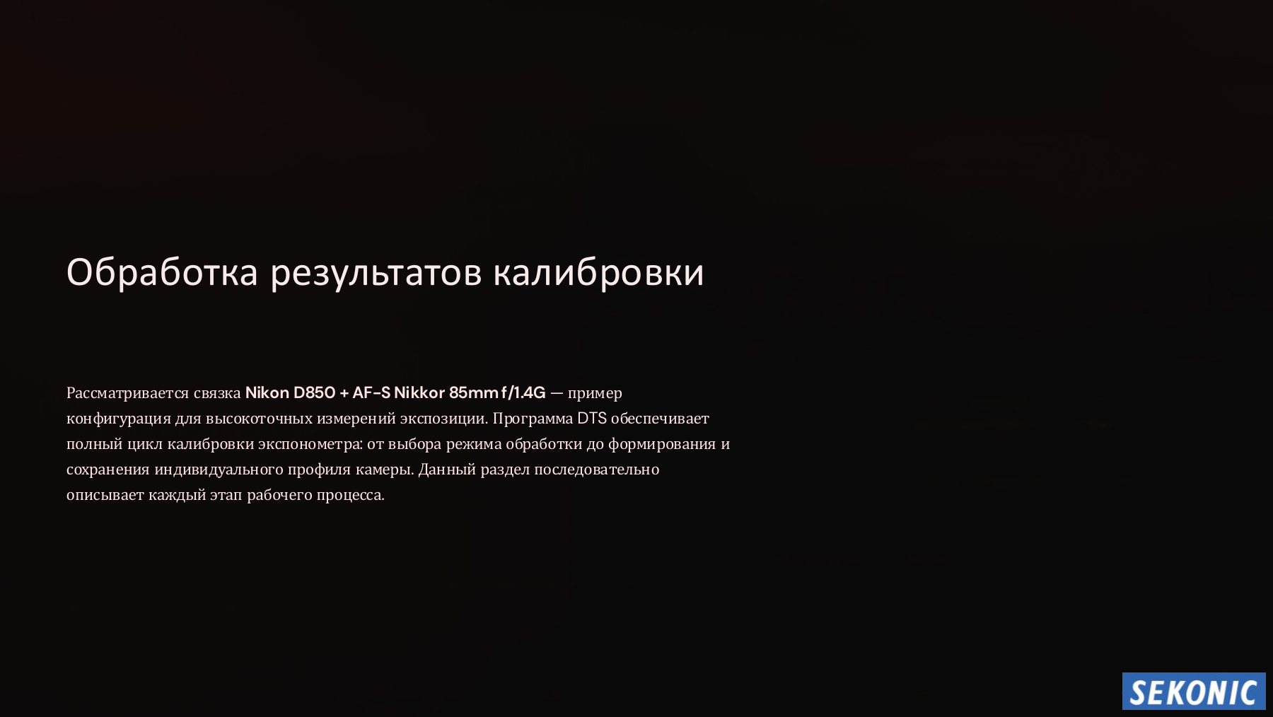 Слайд 17