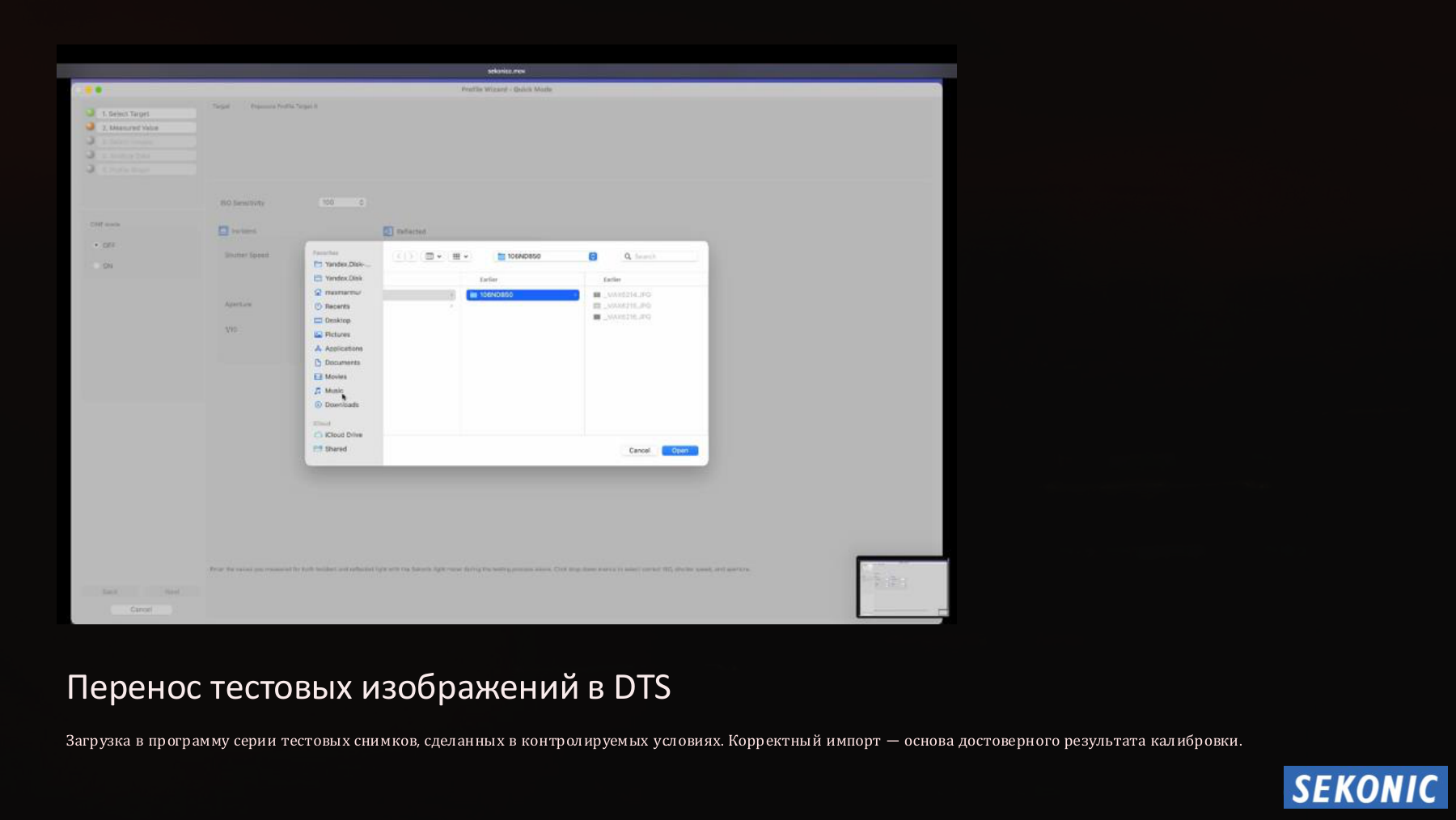 Слайд 22