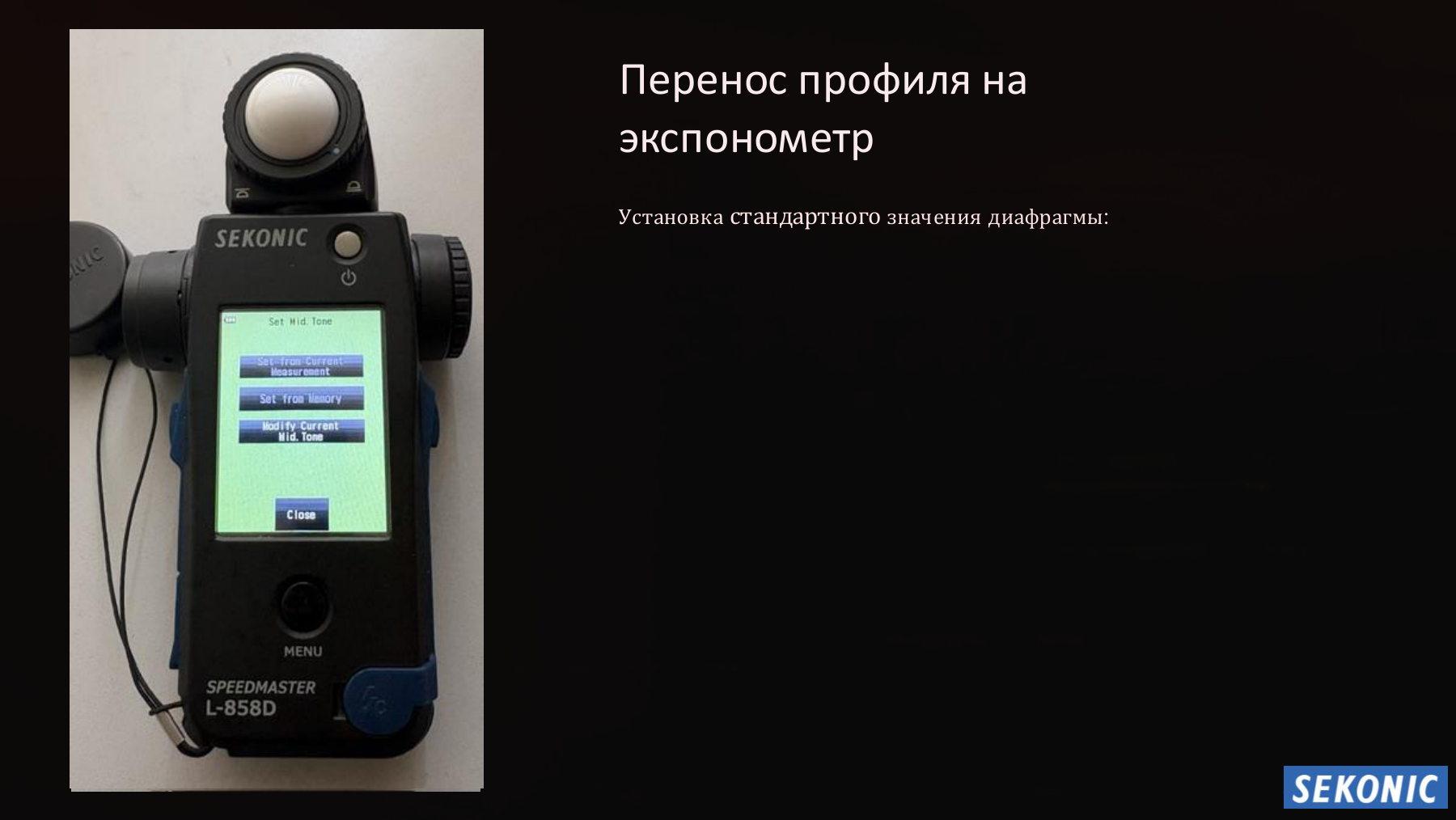 Слайд 28